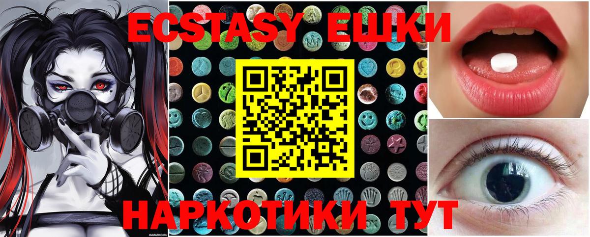 ЭКСТАЗИ louis Vuitton Саров