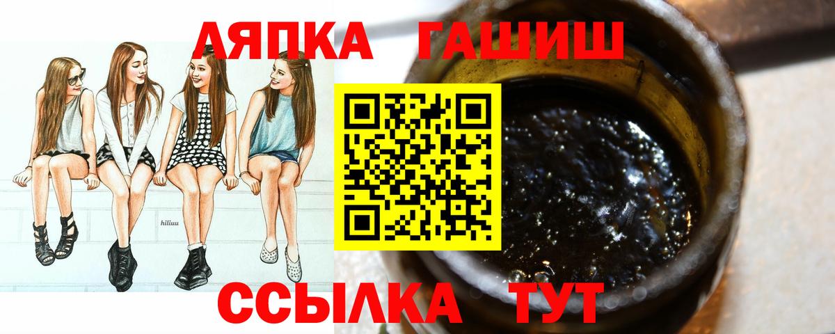 ГАШ Изолятор  Гашиш hashish  Саров  хочу   Вход с VPN  Гашиш 