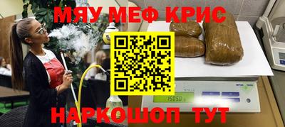 COCAINE Бузулук