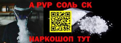 тгк Будённовск