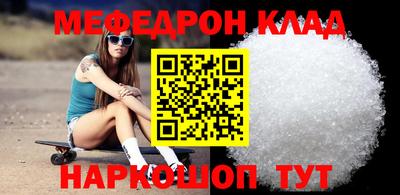 COCAINE Бузулук