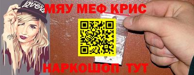 COCAINE Бузулук