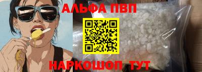 тгк Будённовск