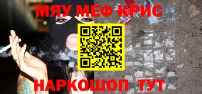 COCAINE Бузулук