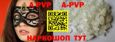 тгк Будённовск