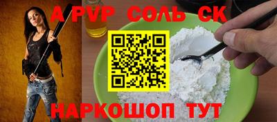 тгк Будённовск