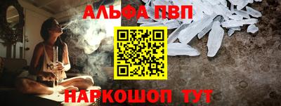 COCAINE Бузулук