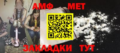 COCAINE Бузулук