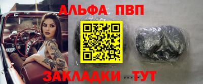 тгк Будённовск