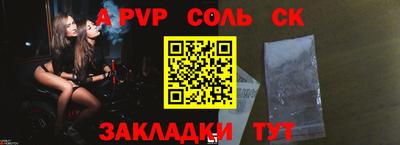 COCAINE Бузулук