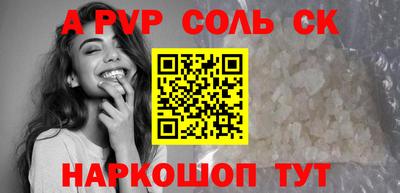 COCAINE Бузулук
