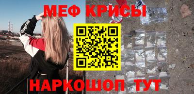 COCAINE Бузулук