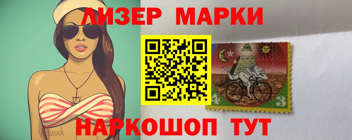 Лсд 25 экстази ecstasy Саров