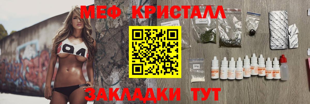 Саров  Меф VHQ  МЕФ  Вход с VPN  Меф  МЕФ 4 MMC 