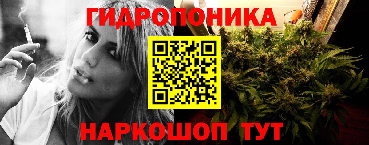 Саров  Конопля SATIVA & INDICA  Марихуана THC 21%  Вход с VPN 