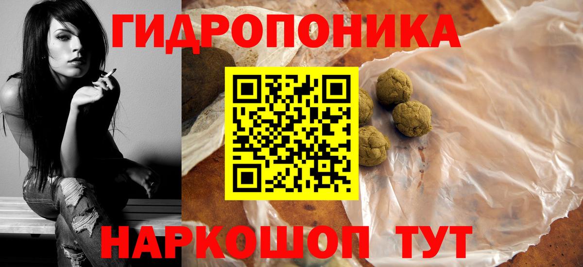 Бошки марихуана SATIVA & INDICA Саров